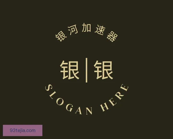 知道银河vnp